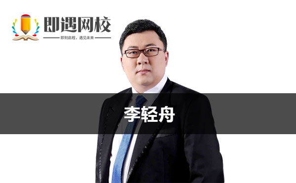 宿吉南老师简介
