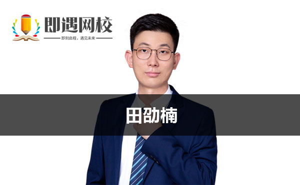 董雨佳老师简介