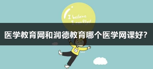 副主任医师是什么级别
