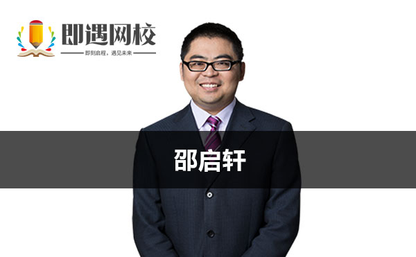 徐永涛-徐永涛CPA老师简介