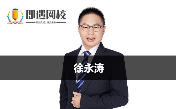 贾国军-贾国军CPA老师简介