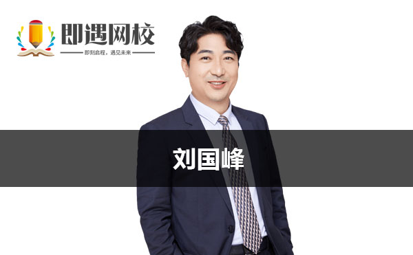 徐永涛-徐永涛CPA老师简介