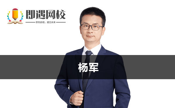 徐永涛-徐永涛CPA老师简介