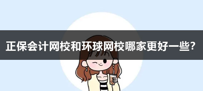 医学名师