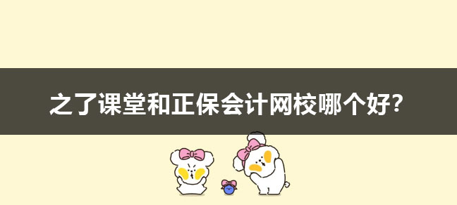 金融名师