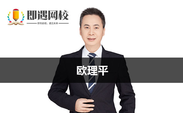 注会税法杨军和奚卫华谁讲的好