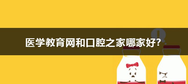 医学世界杯直播世界杯直播平台使用方法