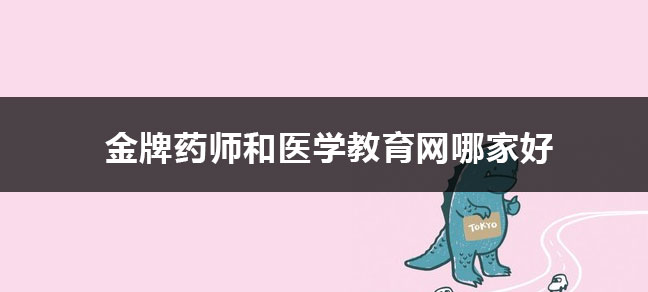 工程世界杯直播世界杯直播平台使用方法