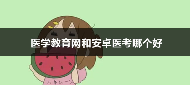 考兽医资格证需要什么条件