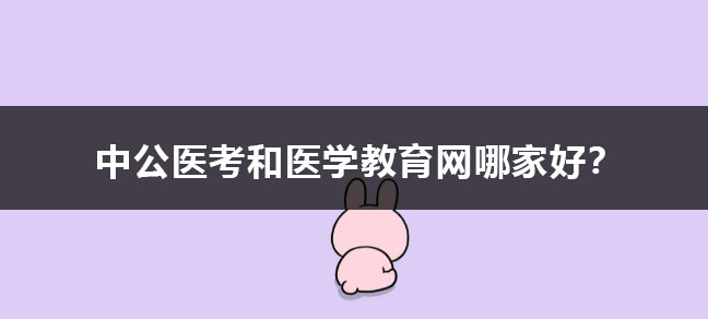 职业资格