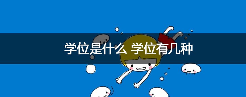 没有高中学历还能提升学历吗