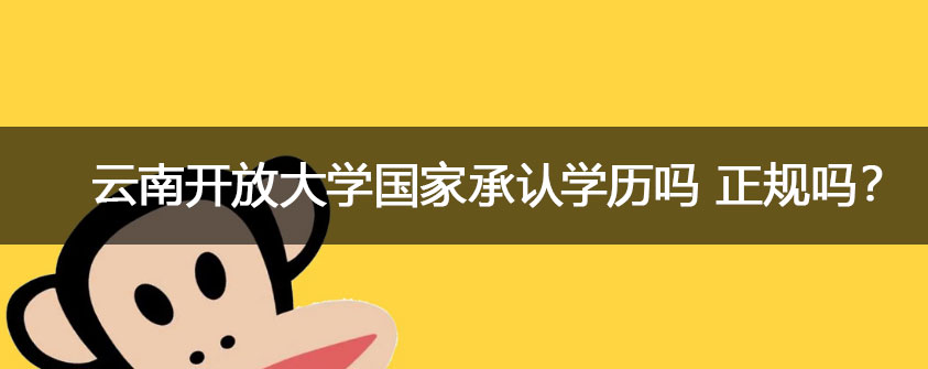自考英语二通过率高吗 如何备考？