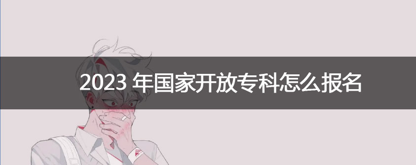 相关阅读