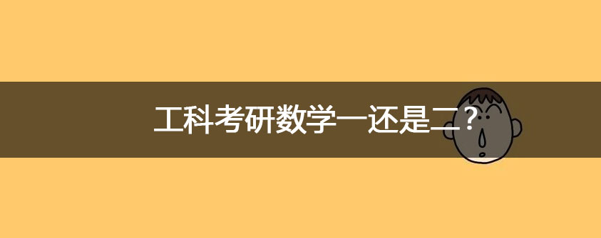 因此一些人可能会考虑报名自考培训班