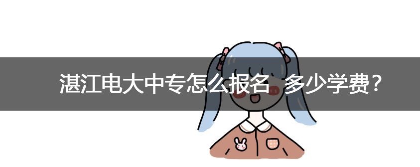 招生咨询热线/微信