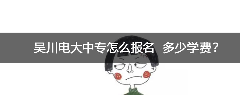 1. 填写报名表