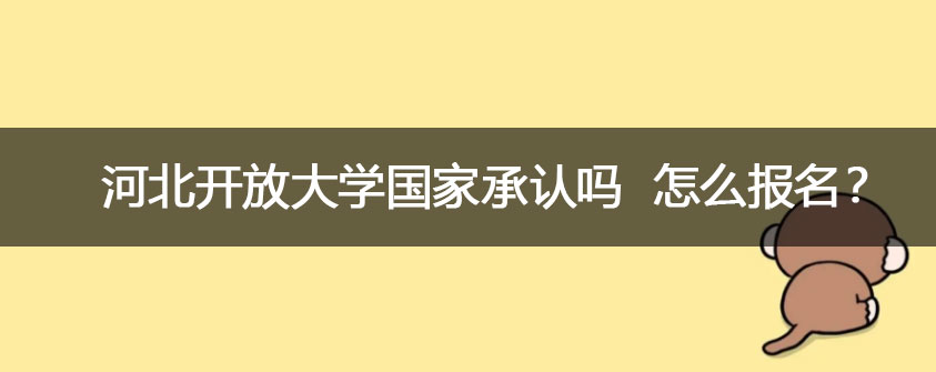 河北世界杯直播世界杯直播平台官方网站