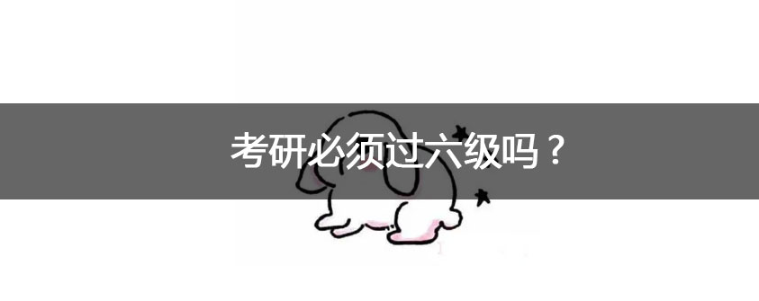 通常由军官职务