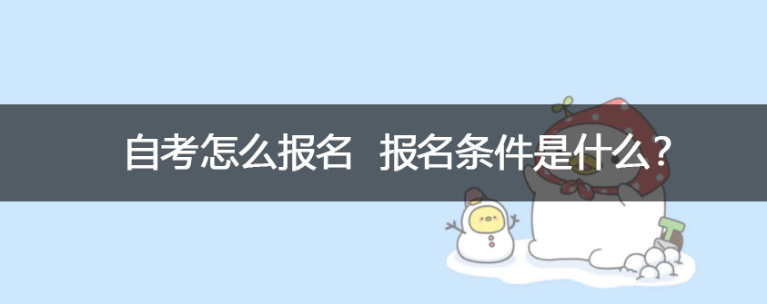 自考英语二通过率高吗 如何备考