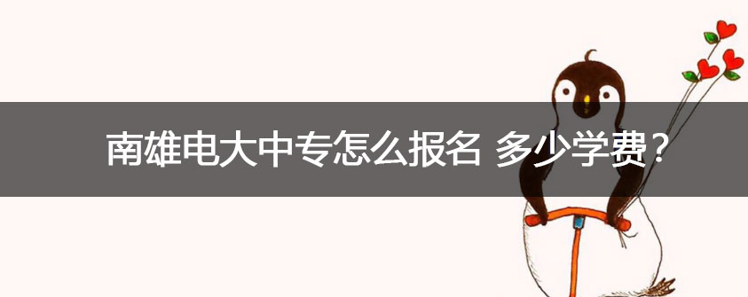 为满足社会发展对高素质人才的需求