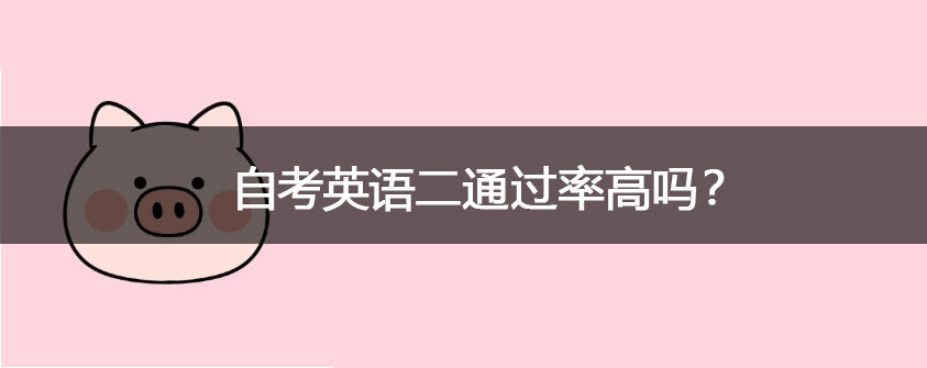 本科第二学历怎么报考 学费多少