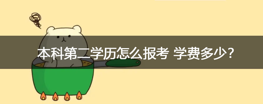 小自考只有省内承认是真的吗？