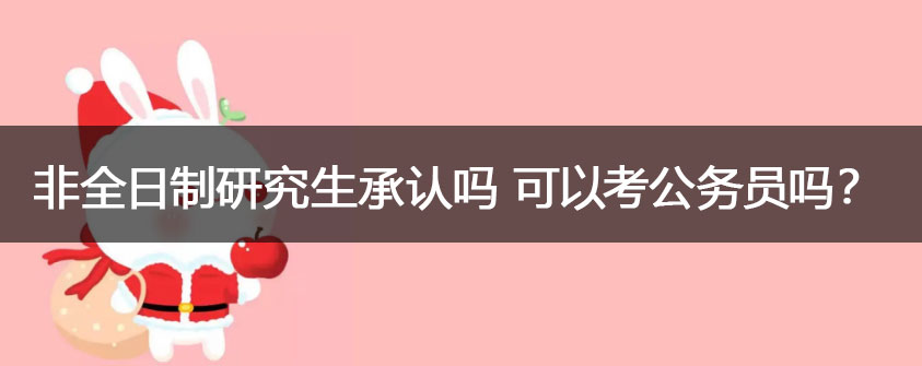 以适应他们的工作日程