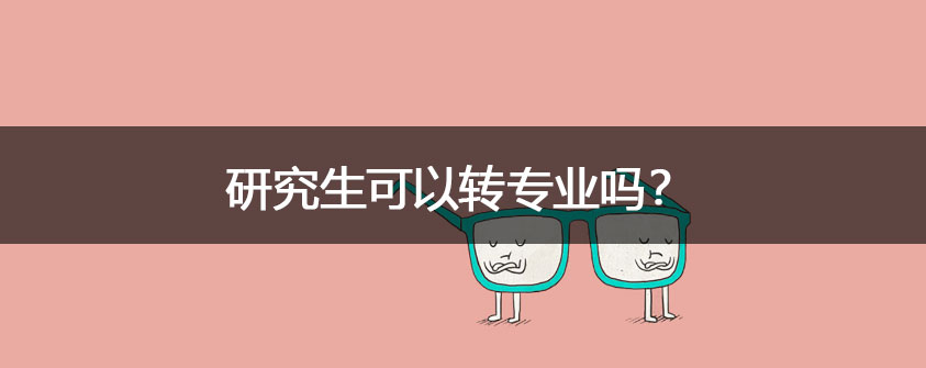 成人高考