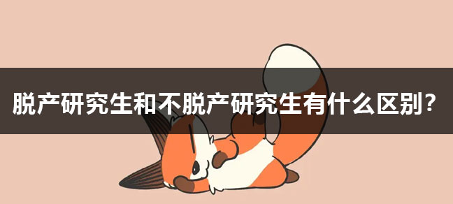 拥有函授本科学历可以增加个人的竞争力