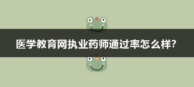 职业资格