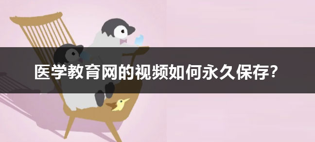 考兽医资格证需要什么条件