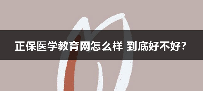 会计金融