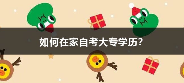 在评定高级职称时专科以下基本上没有机
