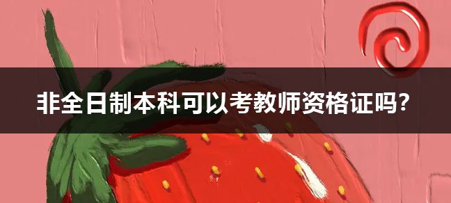 中国建设世界杯直播世界杯直播平台玩法