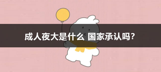 对于想要在2023年参加自考的考生来