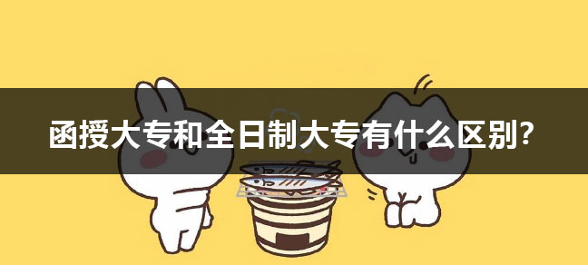有些高校和研究生培养单位会针对不同情