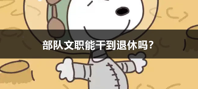 成人考证哪些比较好考又用 适合女孩考的