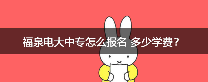 课程设置