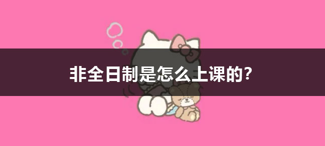 自考本科是一种通过自我世界杯直播世界