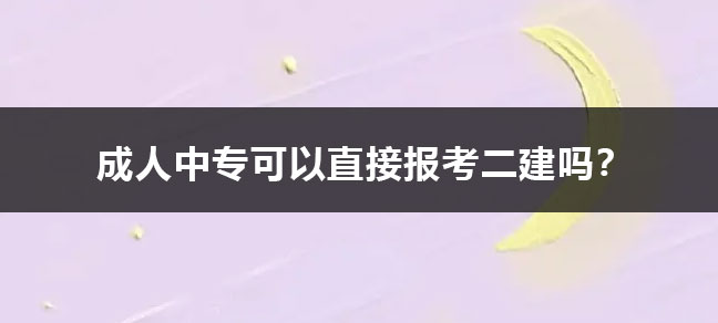 报名费等