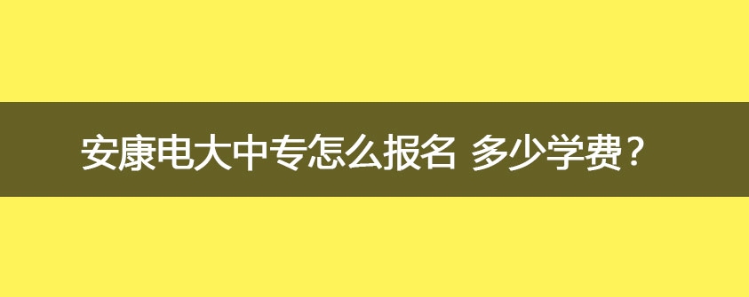 并填写个人基本信息