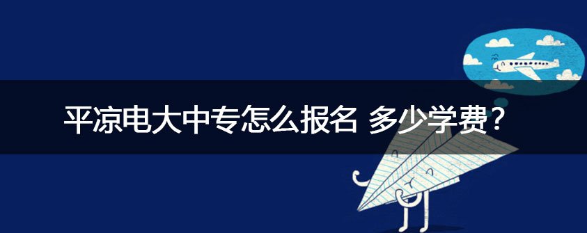 进行网上报名