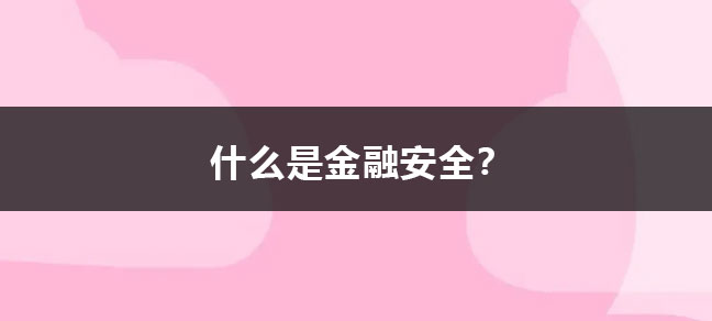 考研英语二考60分难吗 考哪些内容