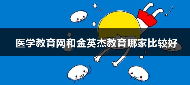 继续了解