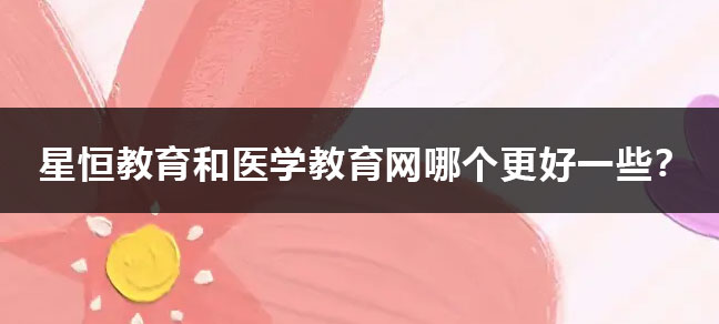 星恒世界杯直播世界杯直播平台最新版下
