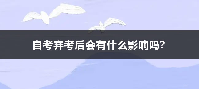 大专升本科的途径有几种？