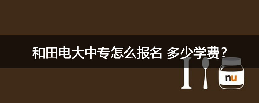 继续了解