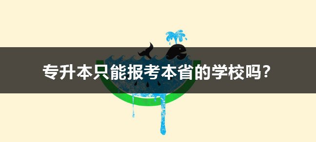 世界杯直播世界杯直播平台限时优惠学历