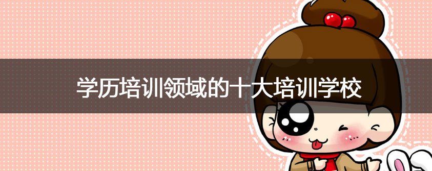 大专升本科的途径有几种