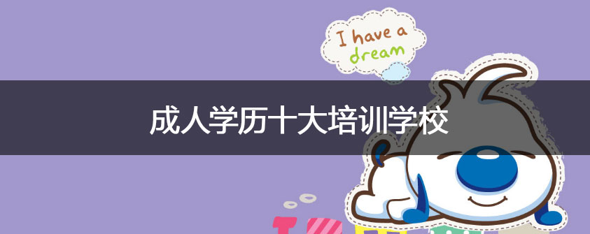 青海成人本科报名条件是什么 世界杯直